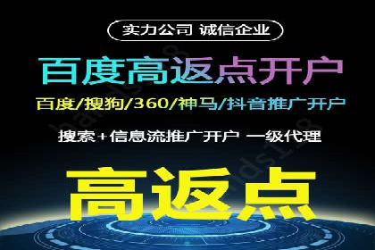 竞价推广SEM托管助力企业实现业绩翻倍